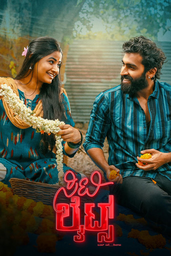 City Lights (2026) Hindi Dubbed CAMRip