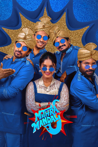 Mithra Mandali (2025) Hindi Dubbed