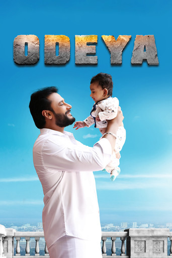 Odeya (2020) Hindi Dubbed