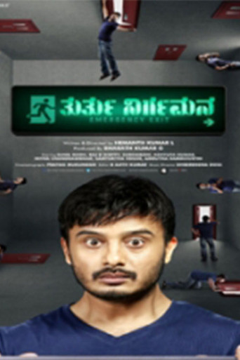 Thurthu Nirgamana (2022) Hindi Dubbed